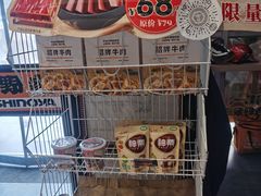 -吉野家(长青店)