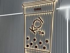 -KOI Thé(厦门国贸广场店)