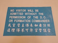 -大馆(前中区警署建築群)