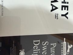 -Dark Horse·黑马蛋糕·低脂·低糖淡奶(金匙望湖大厦店)