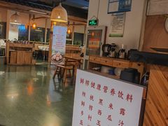 -深山老屋(国顺东路店)