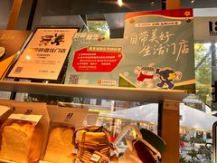 -81BAKERY(大学路店)