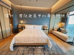 -深圳国际会展中心希尔顿酒店(前海华发冰雪世界店)