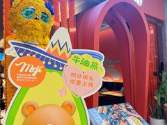 -墨纪Mojí墨西哥餐厅(官舍店)
