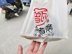 -叁省斋粉蒸肉甑糕·清真(回民街店)