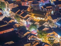 -重庆十八梯传统风貌区