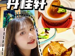 -丹桂轩(万科城店)