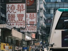 -上环(地铁站)