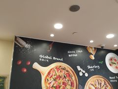 -达美乐比萨(国瑞北路店)
