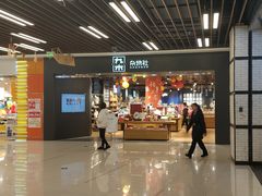 -凯德广场(武胜路店)