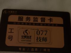 -华夏良子·足道SPA艾灸(金皇大厦店)