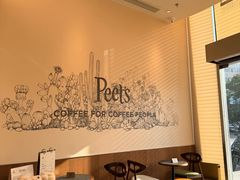 -Peet's 皮爷咖啡(海雅缤纷城店)