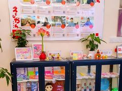 -樱花国际日语(仓山万达中心)