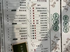 -地茂馆甜品