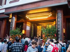 -广州酒家(文昌总店)