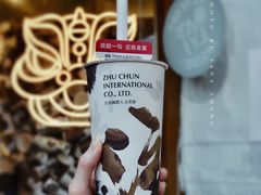 正山小种鲜奶茶-注春·荞麦奶茶(新天地旗舰店)