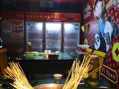 -肆角壹圆夜市麻辣烫(春熙路店)