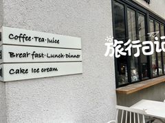 -Maxpoint Kitchen 西餐咖啡(乐峰广场店)