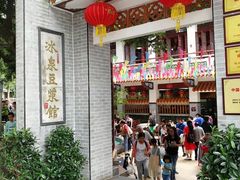 门面-冰泉豆浆馆(白云山总店)
