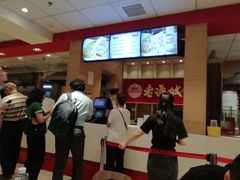 -老通城豆皮大王(吉庆街店)