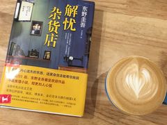 -猫的天空之城概念书店(印象城购物中心店)