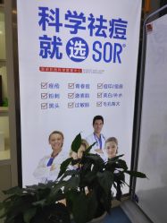 -SOR索尔祛痘·面部肌肤科学管理