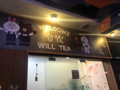 门面-赏饮·WILL TEA