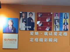 -爱定格照相馆·证件照(布吉店)