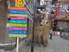 -重庆十八梯传统风貌区