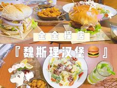 -魏斯理汉堡(西安沣东吾悦店)