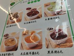 -丘山老面馆(紫都城店)