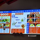 饺子胖胖，日子旺旺！