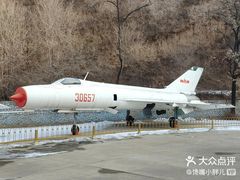 -中国航空博物馆