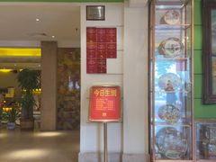 -惠食佳(滨江大公馆店)