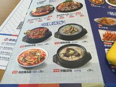 -韩香福脊骨汤锅(上杭路店)