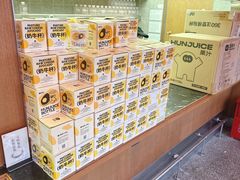 -混果汁(福田领展中心城店)