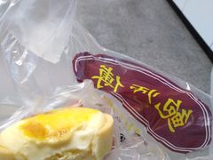 -鲍师傅糕点(江苏路店)