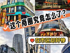 -汇暻生活广场