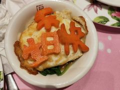 -沪碟·精菜坊(闵行店)