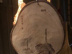 -無用生活空间(北京店)
