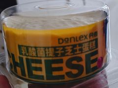 -丹香(城阳大润发店)