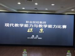 -怡华威斯达酒店(重庆医科大学附属儿童医院店)