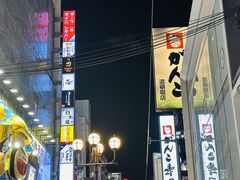 -心斋桥