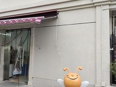 -匠造烘焙(上海工厂店)