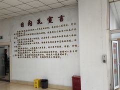 -北京惠兰医院