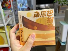 -好利来.生日蛋糕(杨家坪店)