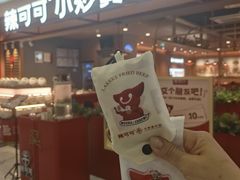-凯德MALL(望京店)
