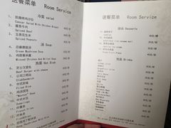 -北京前门建国饭店