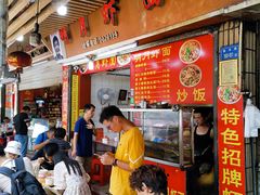 大堂-明月虾面(厦禾路店)