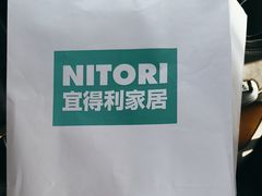 -NITORI 宜得利家居(上海金桥啦啦宝都店)